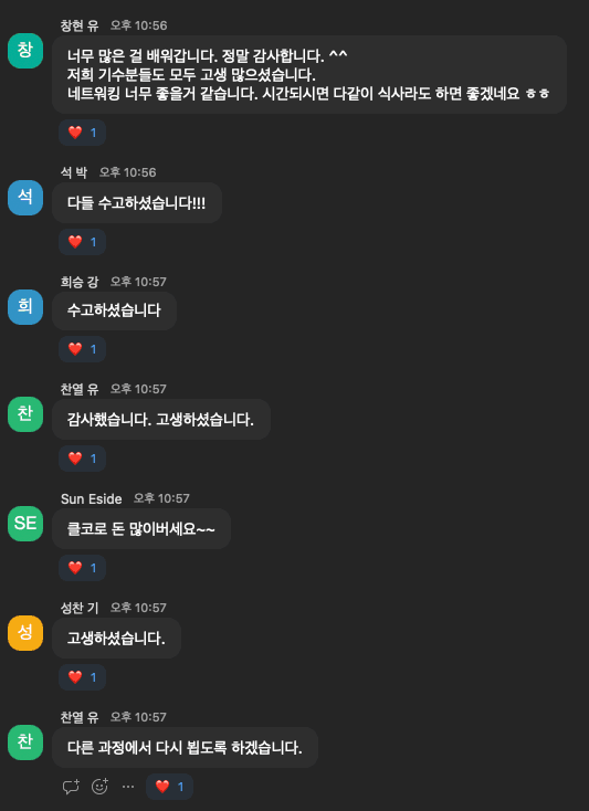 "I'd love to join another course"