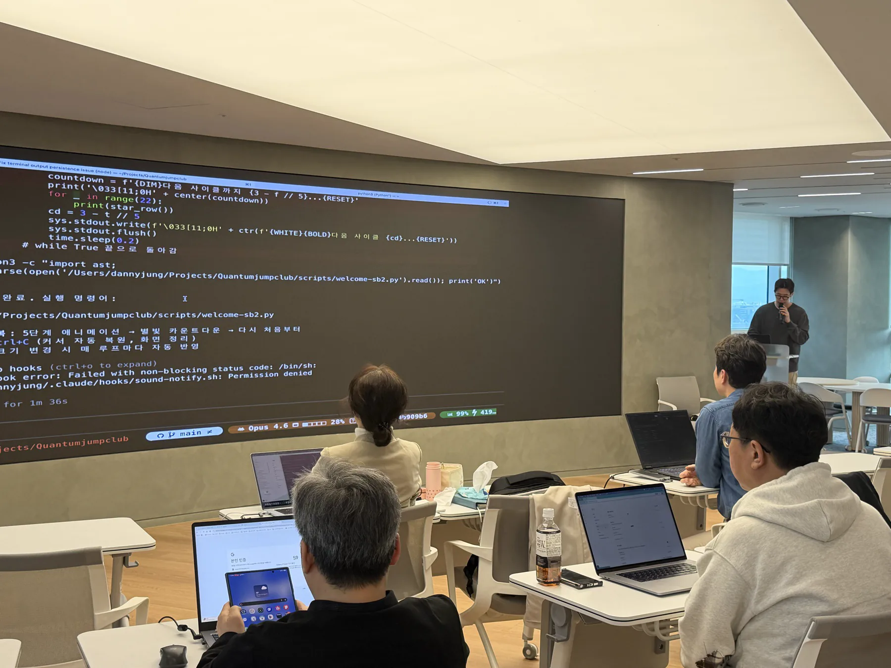 Claude Code Opus Live Screen