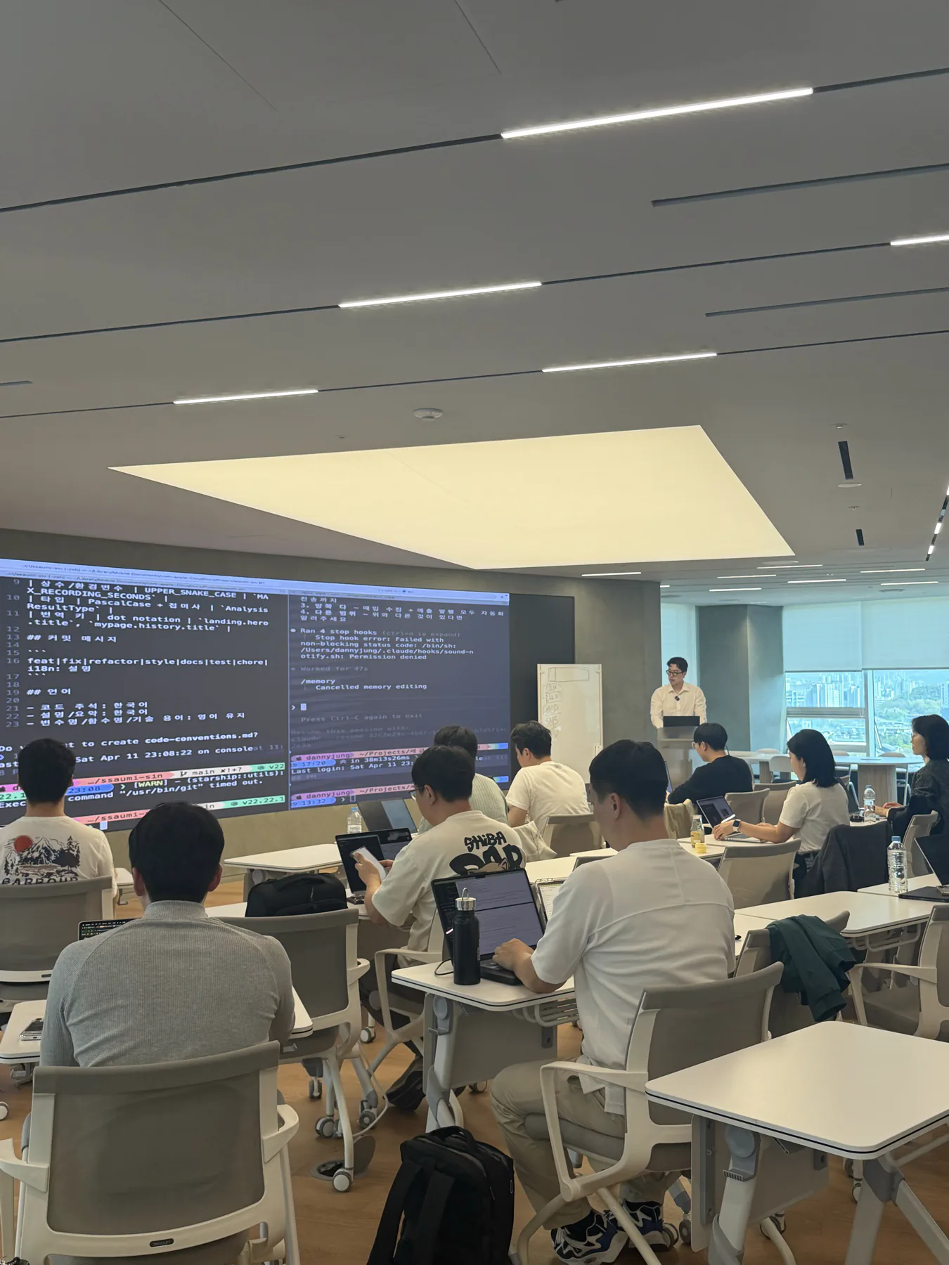 Pangyo offline classroom — Cohort 2 live session wide view