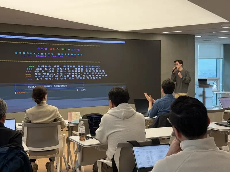 Cohort 2 Opening Ceremony