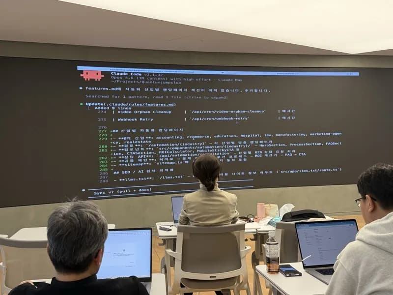 Students Following Along