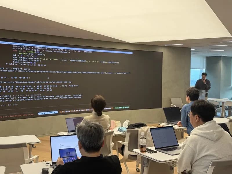 This is how you learn in class