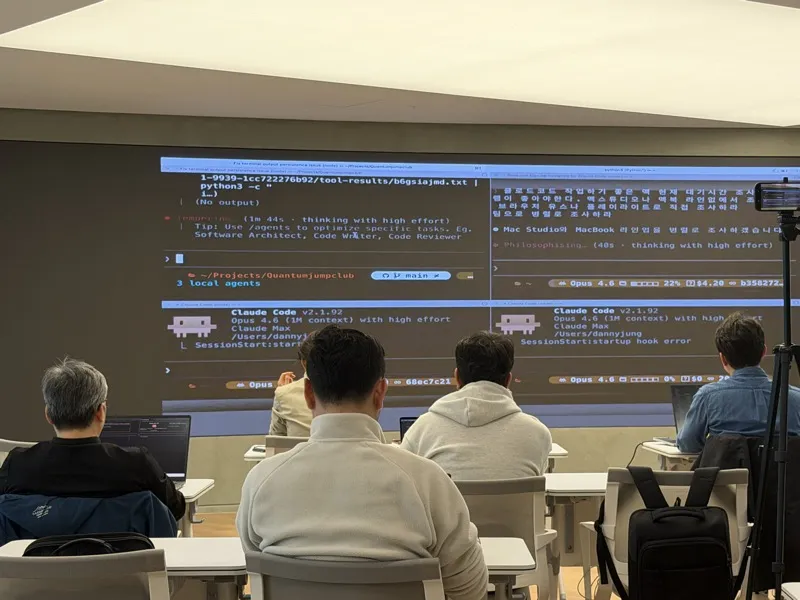 Claude Code Opus Live Screen