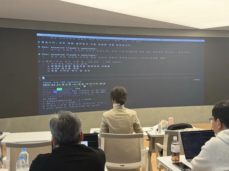 Premium Learning Space