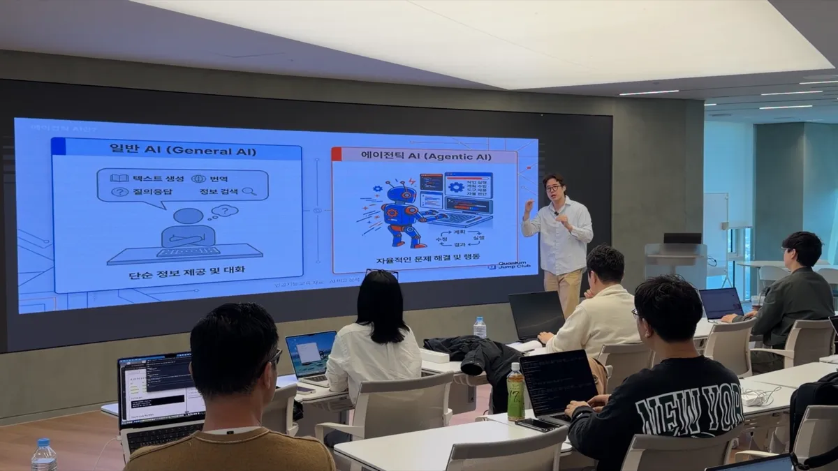 Full view of the lecture room where Cohort 2 students learn about General AI vs Agentic AI