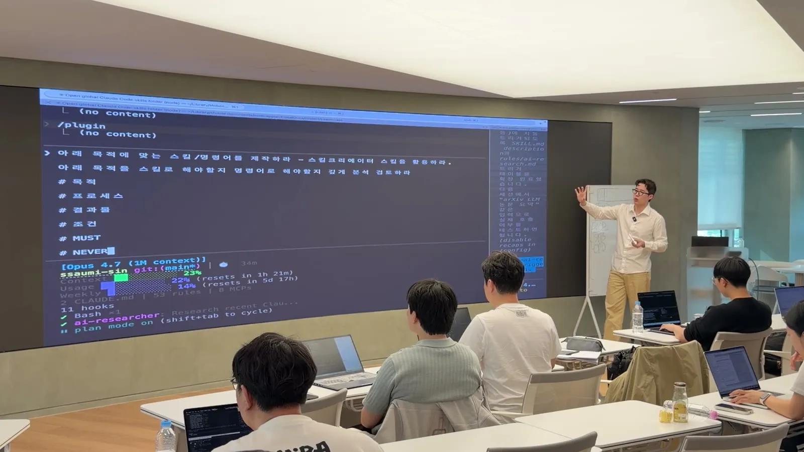 Crafting your own skills