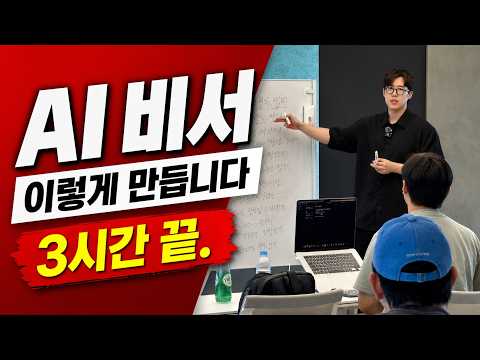 클로드 코드를 100배 더 강하게 만들어주는 헤르메스 에이전트