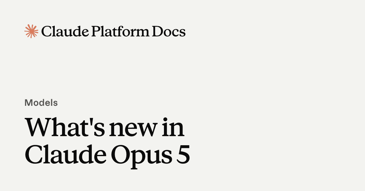 클로드 Opus 5 출시 정리: 성능, 가격, 그리고 바뀐 사용법까지 한눈에 보기 (2026)