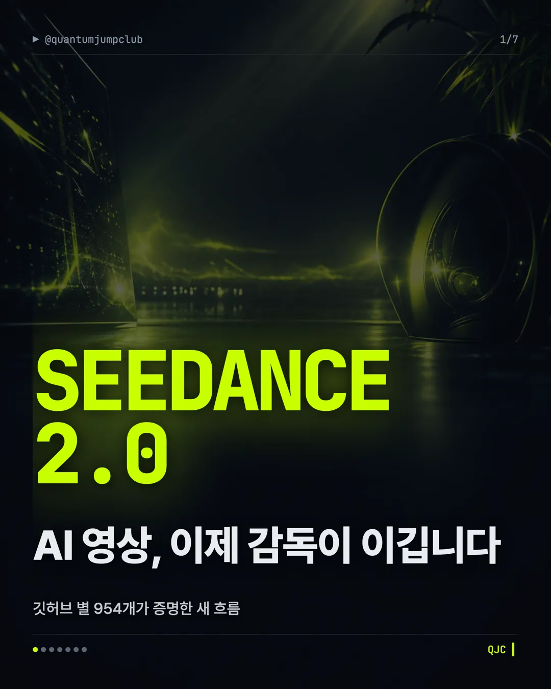콘텐츠팀이 제작한 카드뉴스 예시