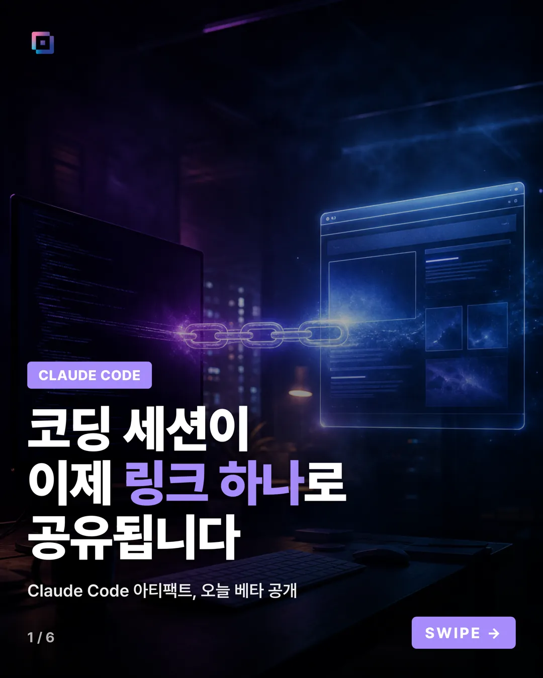 콘텐츠팀이 제작한 카드뉴스 예시
