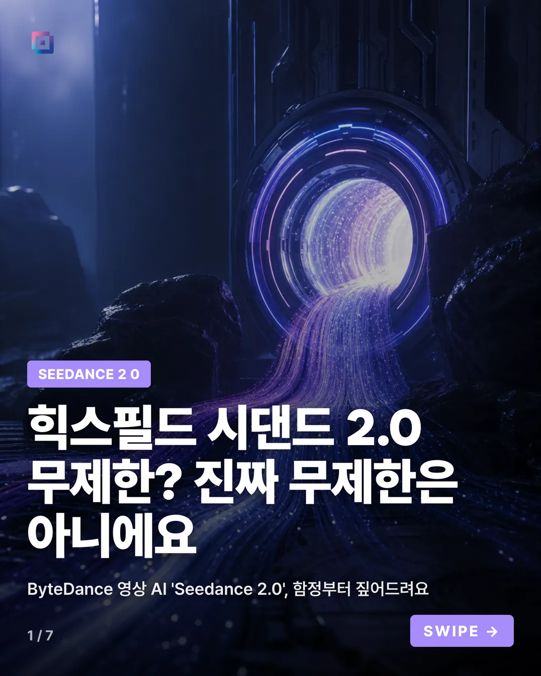 콘텐츠팀이 제작한 카드뉴스 예시