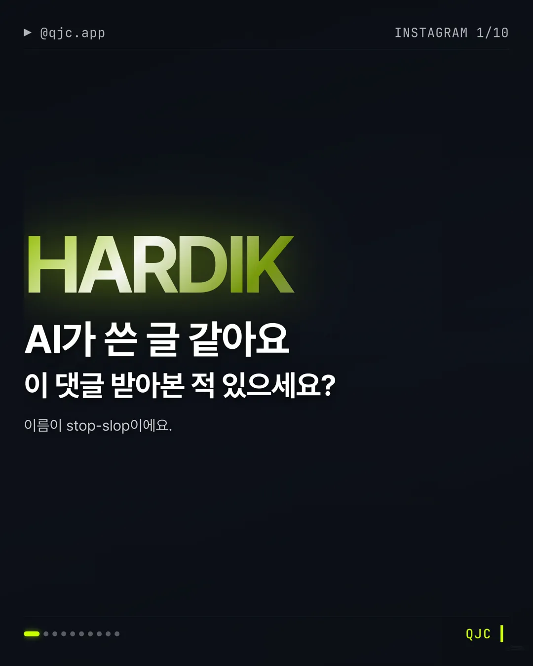 콘텐츠팀이 제작한 카드뉴스 예시