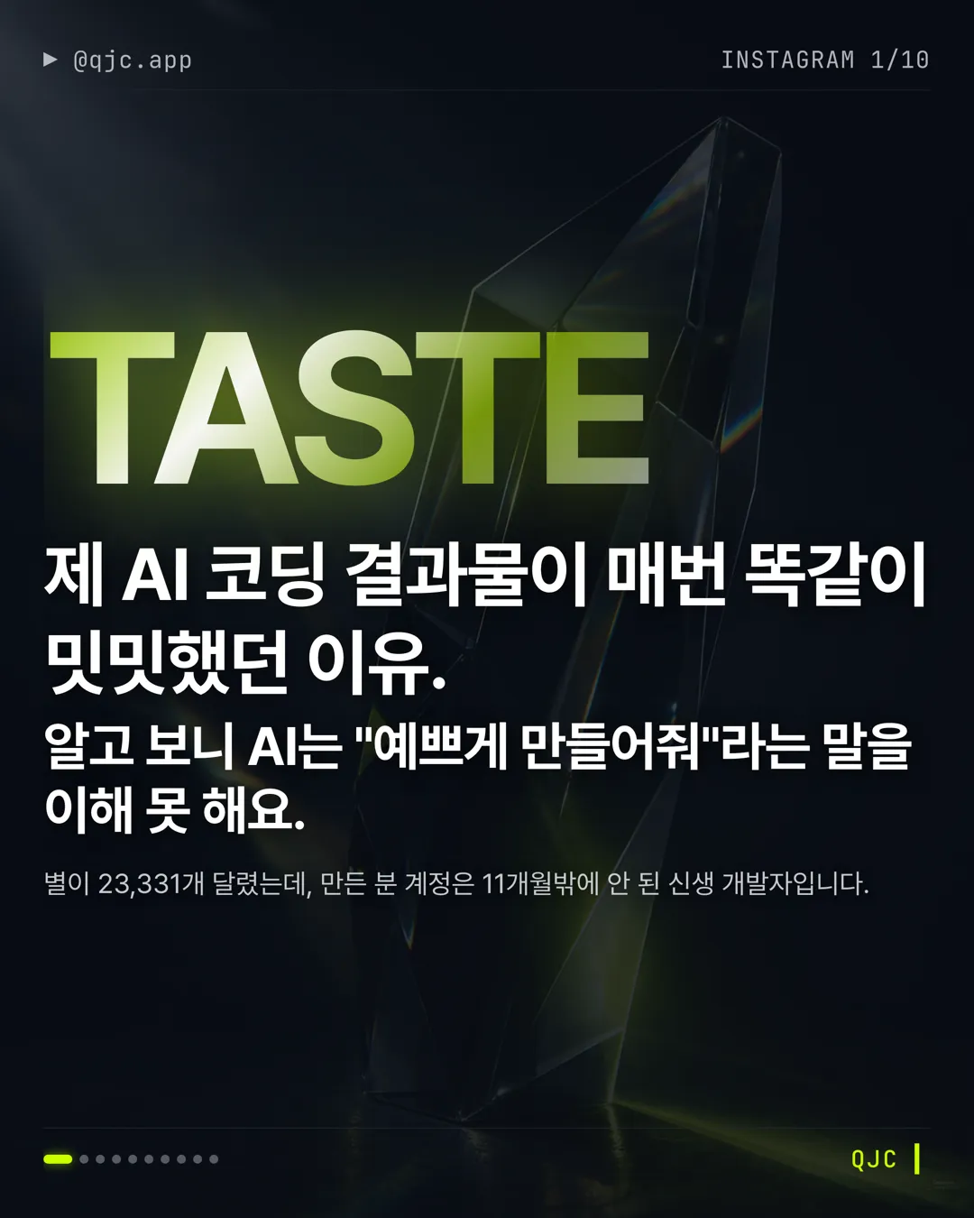 콘텐츠팀이 제작한 카드뉴스 예시