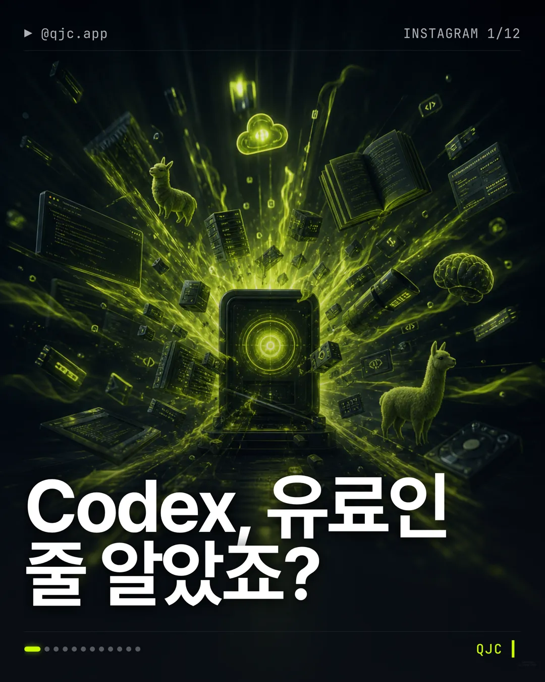 콘텐츠팀이 제작한 카드뉴스 예시