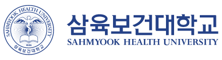 삼육보건대학교